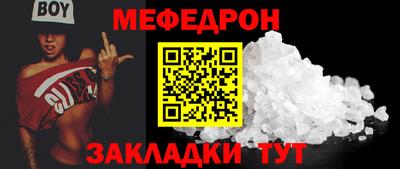 прущая мука Краснодар