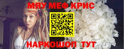 прущая мука Краснодар