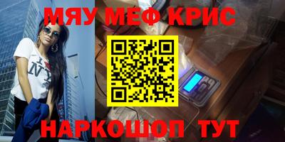 дживик Краснознаменск