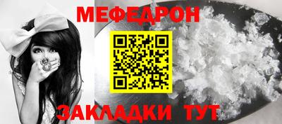 Альфа ПВП Краснокаменск