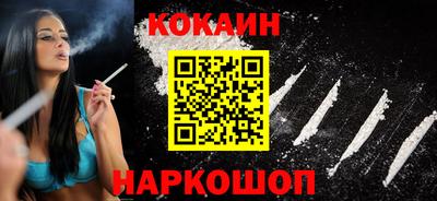дживик Краснознаменск