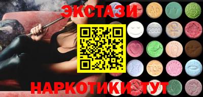 Альфа ПВП Краснокаменск