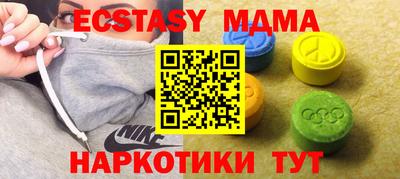 Альфа ПВП Краснокаменск