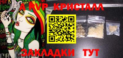 MESCALINE Кулебаки