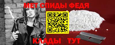 Альфа ПВП Краснокаменск