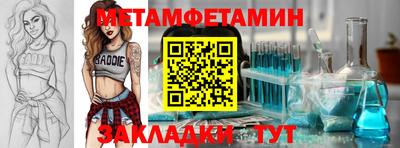 дживик Краснознаменск