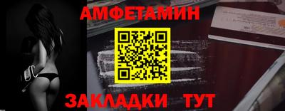 Альфа ПВП Краснокаменск