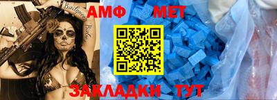 Альфа ПВП Краснокаменск
