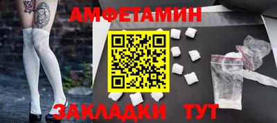 дживик Краснознаменск