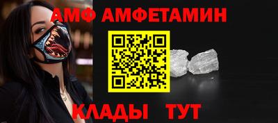 меф VHQ Кунгур