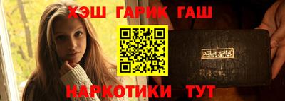дживик Краснознаменск