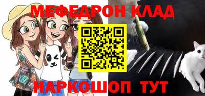 дживик Краснознаменск