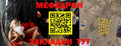 Альфа ПВП Краснокаменск