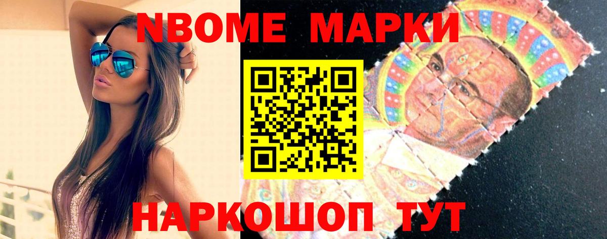 Еманжелинск  LSD-25 экстази ecstasy  Вход с VPN  LSD-25 экстази кислота 
