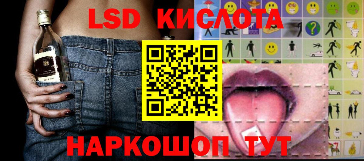 Наркотические марки 1500мкг Еманжелинск