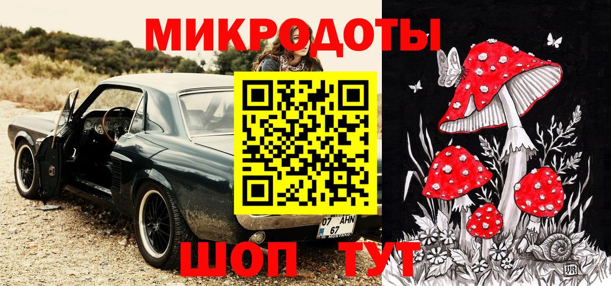 Еманжелинск  Галлюциногенные грибы мицелий  Вход с VPN  Галлюциногенные грибы Psilocybine cubensis 