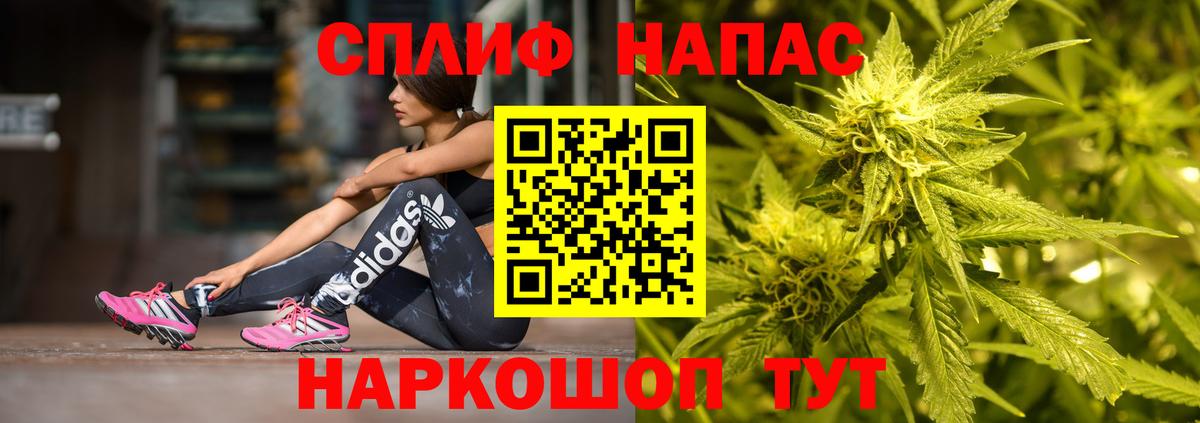 Каннабис Ganja  Шишки марихуана индика  Вход с VPN  Еманжелинск  Каннабис планчик 